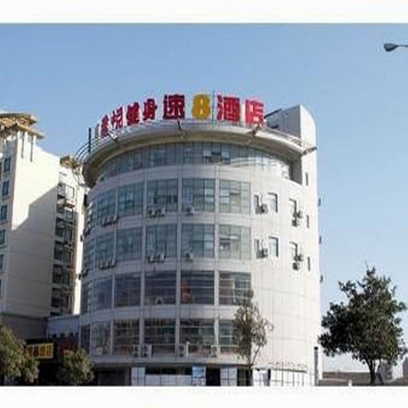 فندق Super 8 By Wyndham Zhenjiang Jiangsu University Xue Fu Lu المظهر الخارجي الصورة