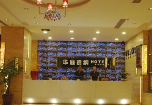 Shanghai Waltchana Business Hotel المظهر الخارجي الصورة