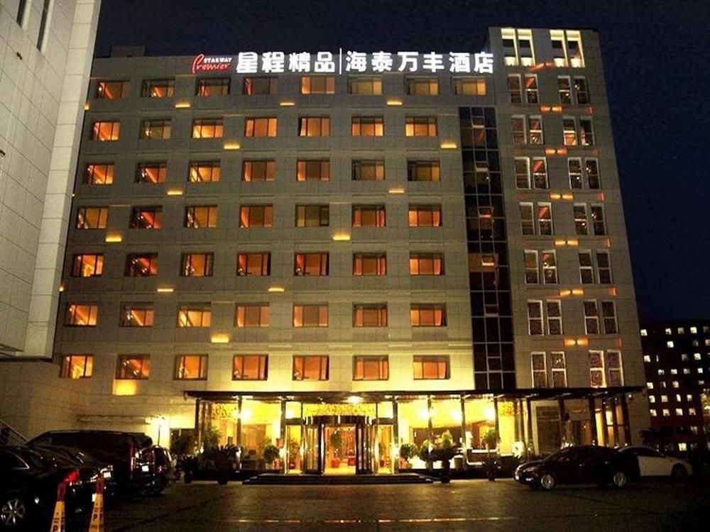 فندق Starway Premier Qingdao International Convention Center المظهر الخارجي الصورة