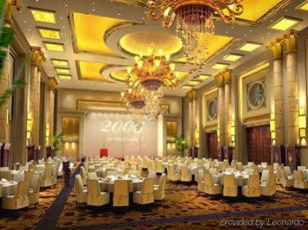 هوهوت Jin Jiang International Hotel Inner Mongolia المطعم الصورة