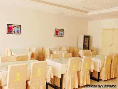 ليني Super 8 Hotel Yishui Chang An Lu المطعم الصورة