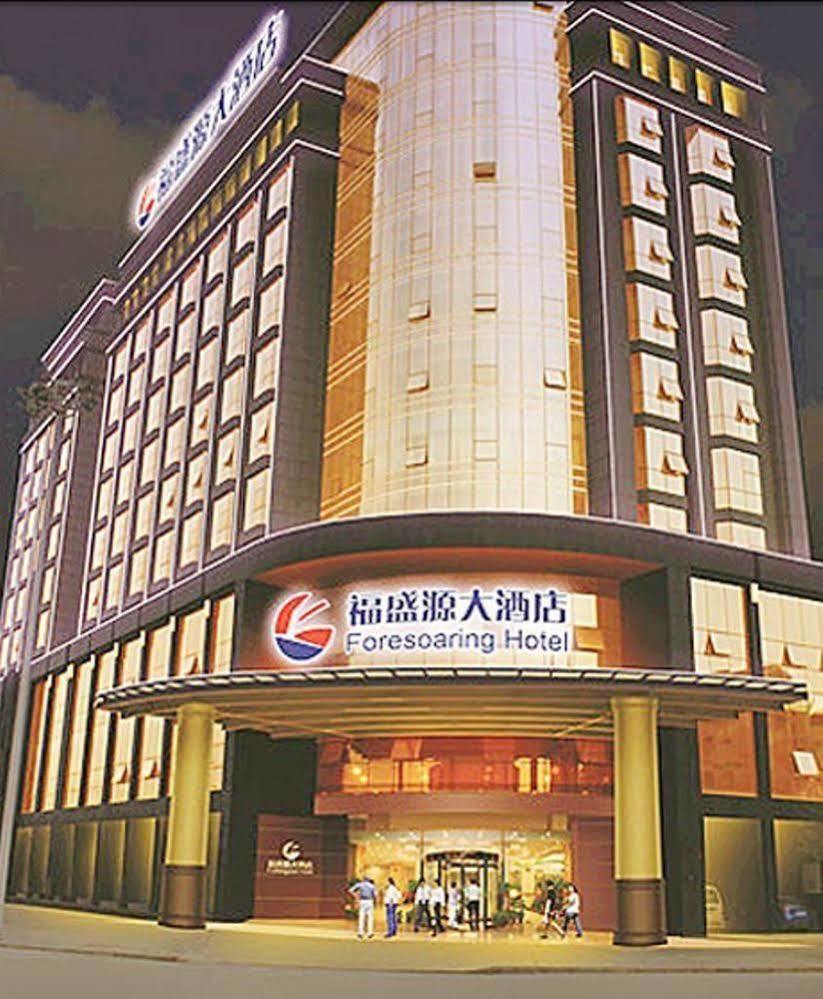 فندق تشانج شافي  فندق فوريسوارينج المظهر الخارجي الصورة