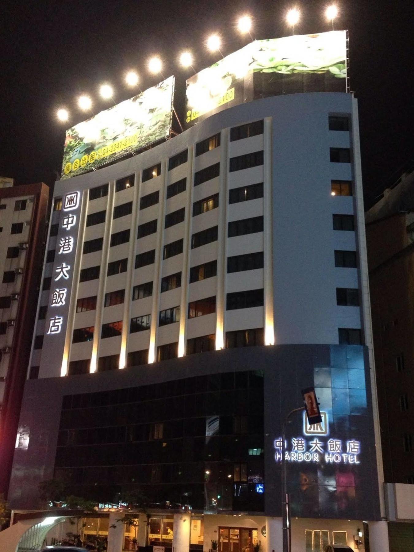 تايتشونغ فندق لي جانج II المظهر الخارجي الصورة