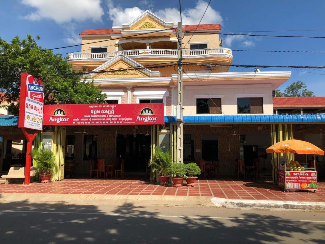كراتي Oudom Sambath Hotel & Restaurant المظهر الخارجي الصورة