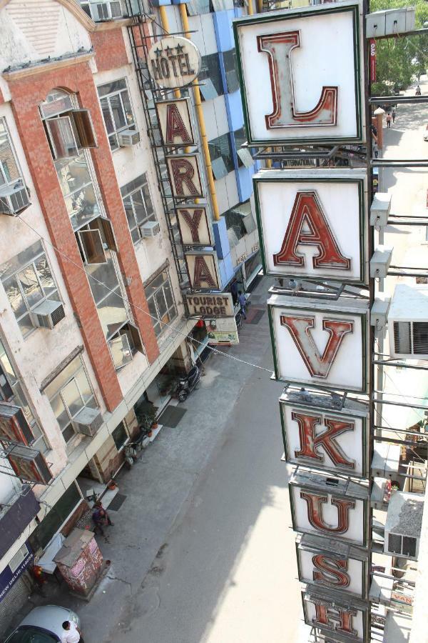 Hotel Lav Kush Deluxe " 3 Min Walking From New Delhi Railway Station " المظهر الخارجي الصورة