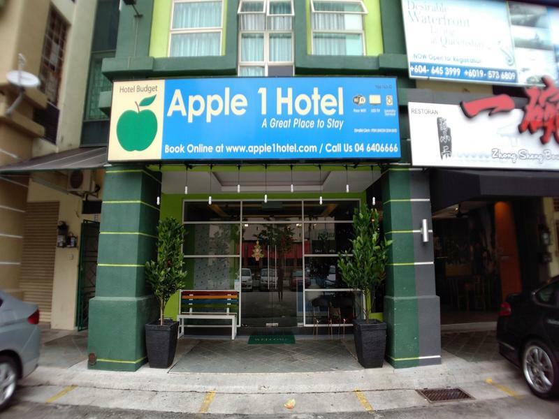 بيان ليباس Apple 1 Hotel Superior المظهر الخارجي الصورة