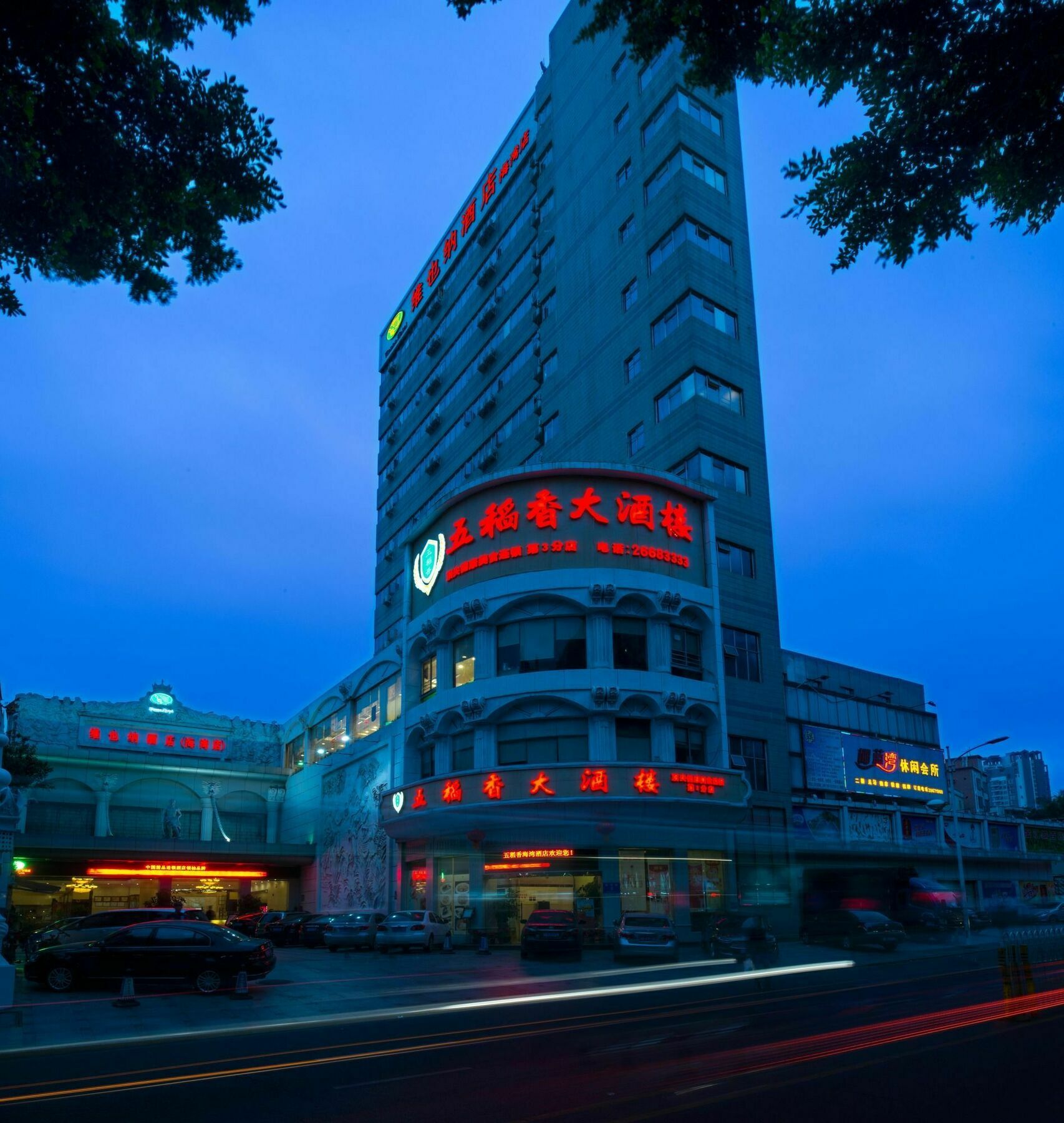Vienna Hotel Shenzhen Haiwan المظهر الخارجي الصورة