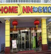 بكين Home Inn Beiwei المظهر الخارجي الصورة