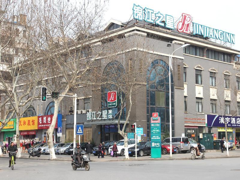 فندق تشنجيانغفي  جينجيانج إن تشنجيانج ماونت هوانجشان رود المظهر الخارجي الصورة