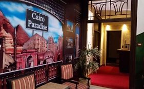 فندق فندق القاهرة برادايس Exterior photo