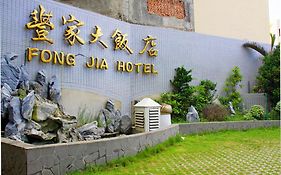 ماغونغ فندق فونج جيا Exterior photo