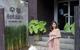 شيانغ ماي Ketawa Pet Friendly Hotel Exterior photo