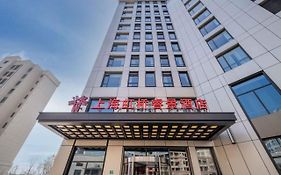 Kew Green Hotel Hongqiao شانغهاي Exterior photo