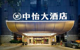 Zhongyi Hotel - Guangzhou Feixiang Park Metro Station Wanda Plaza Exterior photo