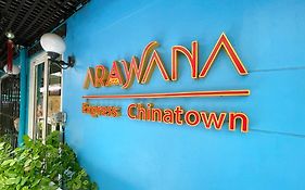 فندق بانكوكفي  Arawana Express Chinatown Exterior photo
