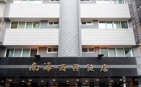 كاوشيونغ فندق ساوث سي Exterior photo