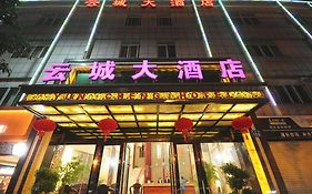 قوانغتشو فندق جوانججو يونشنج Exterior photo