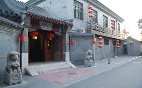 بكين Lu Song Yuan Hotel（Nanluoguxiang） Exterior photo