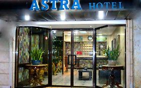 بيروت Astra Hotel Exterior photo