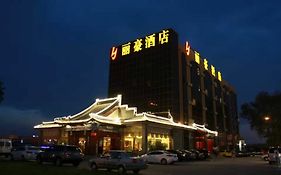 Shunyi Li Hao Hotel Beijing Guozhan Exterior photo