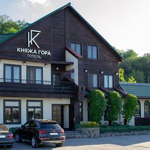 كانيف Knyazha Hora Hotel Exterior photo