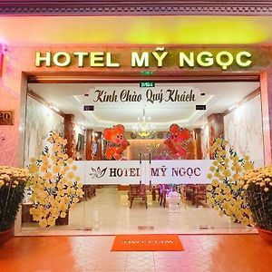 فندق بون ما توتفي  Khach San My Ngoc Exterior photo