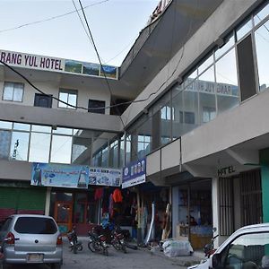 Rangyul Hotel كلكت Exterior photo