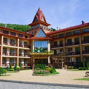 Карпатські Зорі Spahotel ياريمتشي Exterior photo