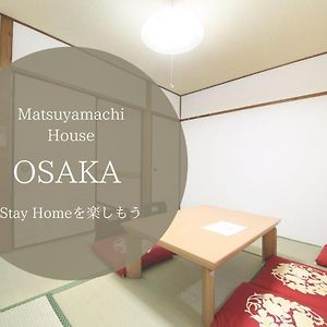 شقة Ex Two-Story Old Private House Matsubara Exterior photo