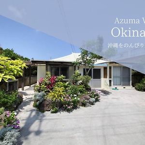 كوميجيما Kume Azuma Villa Exterior photo