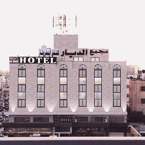 عمان مسايا الديار للشقق الفندقية Exterior photo