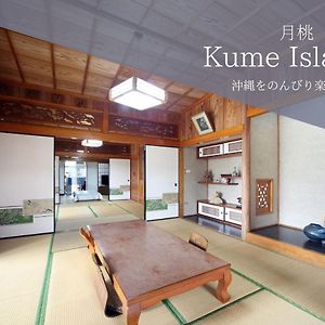 شقة كوميجيما  في Kumi No Yado Gettou 2 Exterior photo