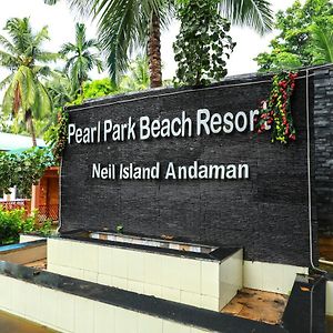 Pearl Park Beach Resort Private Limited ميناء بلير Exterior photo