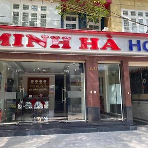 Minh Ha Hotel مدينة هوشي منه Exterior photo