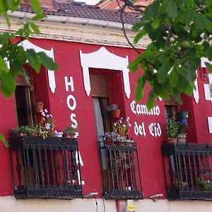 فندق Hostal Camino Del Cid Huerta Del Rey Exterior photo