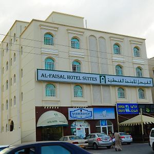 صور الفيصل للأجنحة الفندقية Exterior photo