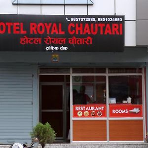 Hotel Royal Chautari, بوتوال Exterior photo