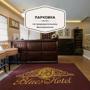 موسكو فندق بلوز Exterior photo