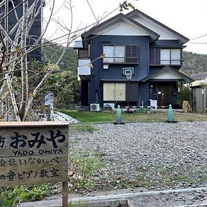 كاموغاوا Yado Omiya / Vacation Stay 45672 Exterior photo