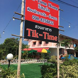 Tik -Time Home Bang Pahan Exterior photo