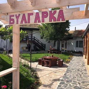 Guest House Bulgarka Dibich Exterior photo