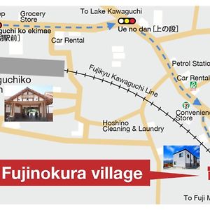 Fujinokura Village A - Vacation Stay 84886 فوجيكاواجوتشيكو Exterior photo