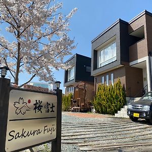 فيلا Sakura Fuji فوجيكاواجوتشيكو Exterior photo