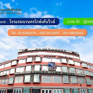 فندق Navanakorn Golden View Ban Lam Rua Taek Exterior photo