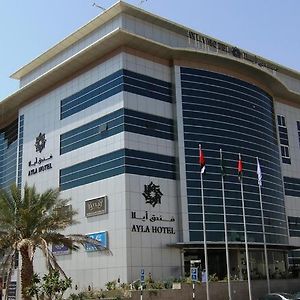 فندق فندق أيلا العين Exterior photo