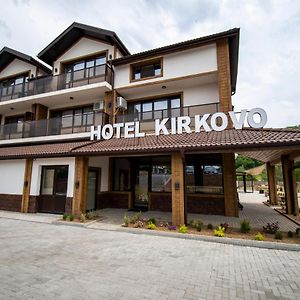 Hotel Kirkovo كيركوفو Exterior photo