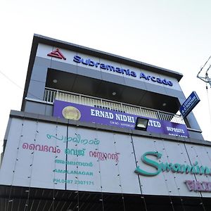 فندق Subramania Arcade Thrissur Exterior photo