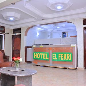Hotel Elfekri الرشيدية Exterior photo
