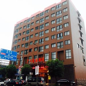 فندق 7Days Premium Ningbo Zhenhai Red Star Plaza Branch Exterior photo