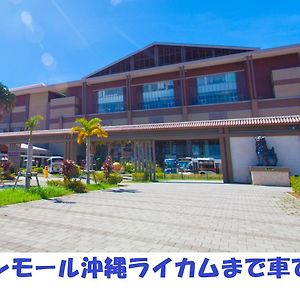 Okinawa Ap Yours　Hotel４０１ Exterior photo